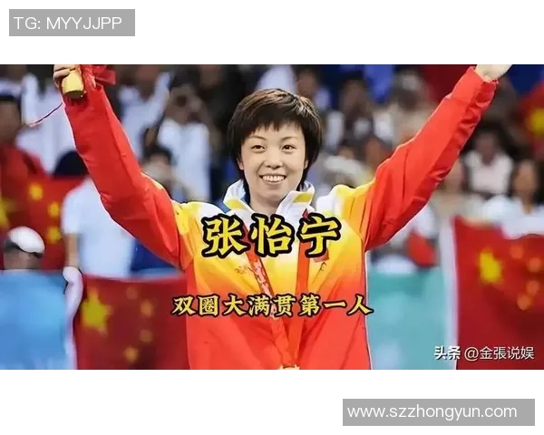 44岁张怡宁现场观看全运会乒乓球竞赛！与白岩松同框，大魔王太英俊